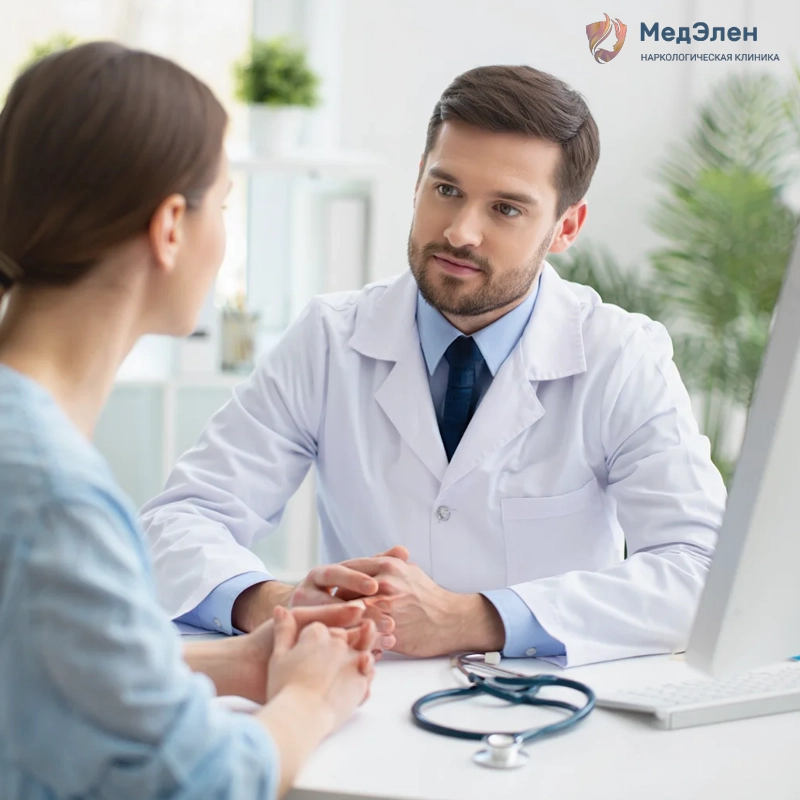 Врач проводит консультацию 